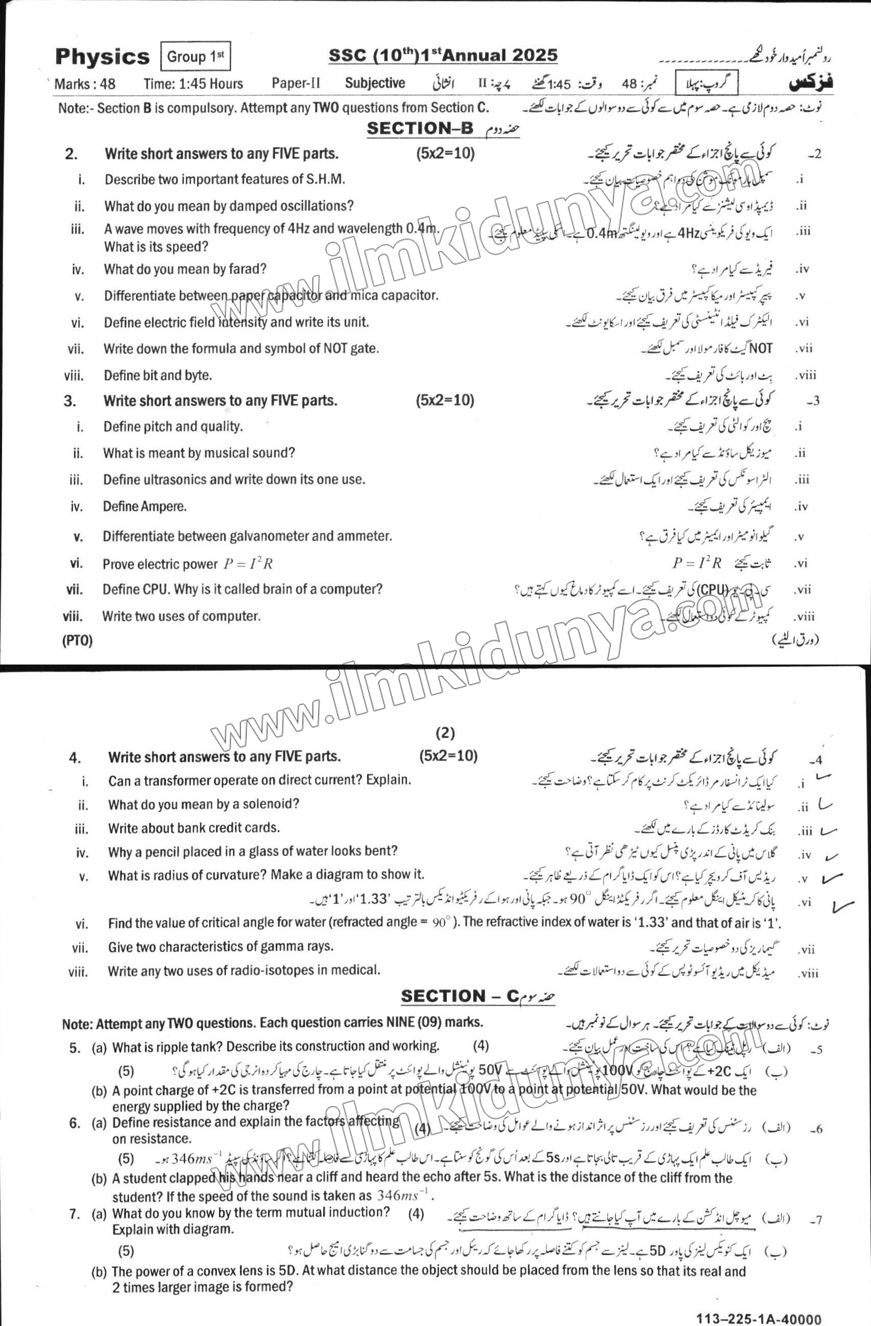 Paper Image